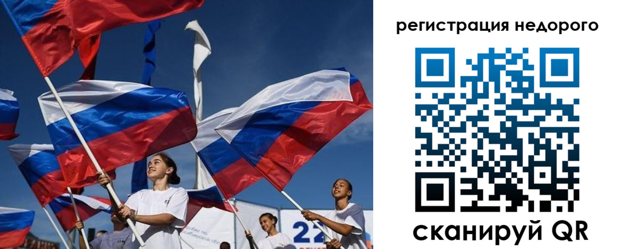 прописка регистрация в Узловой