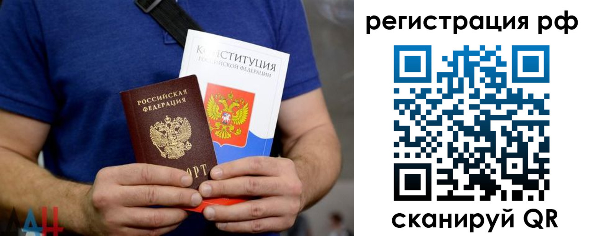 временная регистрация поиск в Узловой