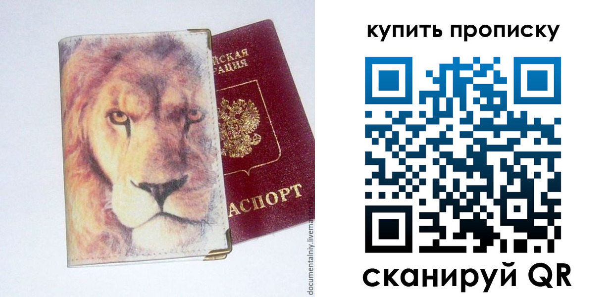 пропишу в квартире в Узловой