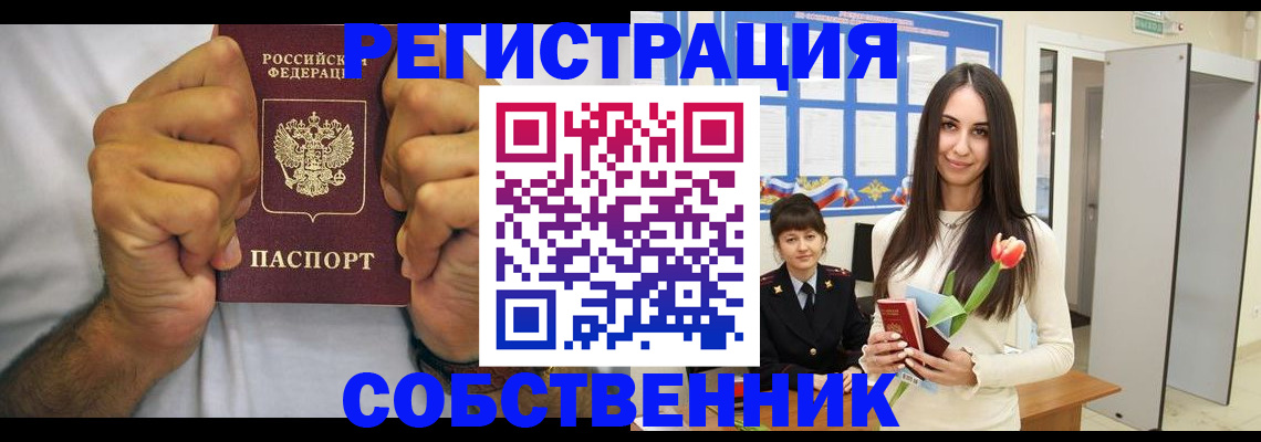 найти адрес прописки в Узловой